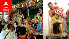 சீர்காழி சித்தர் பீடத்தில் குவிந்த வெளிநாட்டு பக்தர்கள்! குருபூஜையில் பக்தி பரவசம்..!