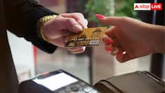 आखिर क्रेडिट कार्ड पर क्यों मिलता है डिस्काउंट, इससे कैसे कमाई करते हैं बैंक?