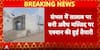 Police Action Planned On Illegal Mosque In Sambhal, Area Sealed With Heavy Security
