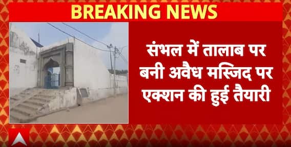 Police Action Planned On Illegal Mosque In Sambhal, Area Sealed With Heavy Security