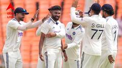 সিরাজের তিন সাফল্য, উইকেট পেলেন বুমরা, কুলদীপও, প্রথম দিন প্রথম সেশনশেষে বিপাকে ওয়েস্ট ইন্ডিজ়