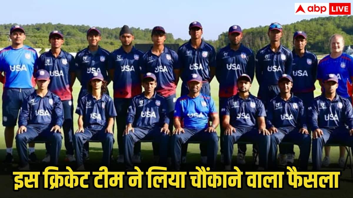 इस टीम ने उठाया चौंकाने वाला कदम, क्रिकेट जगत में पहली बार हुआ ऐसा, जानकर चौंक जाएंगे