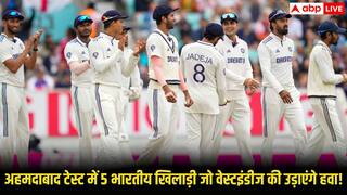 IND vs WI Test Series: पहले टेस्ट में टीम इंडिया के ये 5 खिलाड़ी बन सकते हैं वेस्टइंडीज के लिए काल, जानिए कौन-कौन