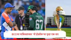 पाकिस्तान आपला दुश्मन..., आशिया कपमधील राड्यानंतर BCCIचा ठाम निर्णय, भारतीय महिला क्रिकेट संघाला दिला मोठा आदेश