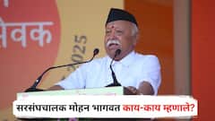 पहलगाम हल्ल्यापासून टॅरिफ, आत्मनिर्भर, समाज, श्रीलंका-बांगलादेशपर्यंत...; विजयादशमीच्या भाषणात सरसंघचालक मोहन भागवत काय काय म्हणाले?
