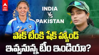 Ind vs Pak ICC ODI WC 2025 | మరోసారి ఇండియా, పాక్ పోరు | ABP Desam