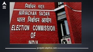 Punjab News: ਪੰਜਾਬ ਦੀਆਂ 11 ਸਿਆਸੀ ਪਾਰਟੀਆਂ 'ਤੇ ਮੰਡਰਾ ਰਿਹਾ ਵੱਡਾ ਖਤਰਾ, ਮਾਨਤਾ ਹੋ ਸਕਦੀ ਰੱਦ, ਸਿਮਰਨਜੀਤ ਮਾਨ ਦੀ ਪਾਰਟੀ ਦਾ ਨਾਂਅ ਵੀ ਲਿਸਟ 'ਚ ਸ਼ਾਮਲ