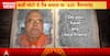 Delhi Police Uncover Shocking WhatsApp Chats Of Self-Styled Guru Chaitanyananda
