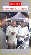 CM Chandrababu in Dussehra Vijayawada Utsav