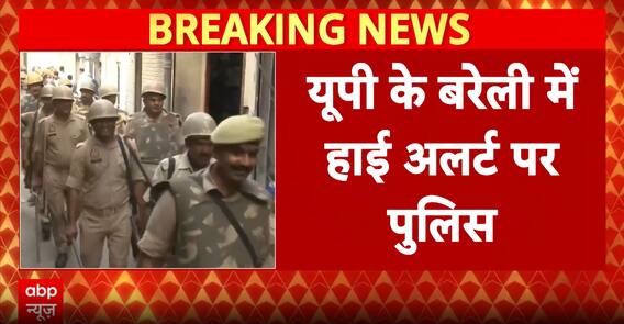 UP Bareilly: Internet Suspended, High Alert After Last Week Violence; 82 Arrested