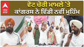 ਪੰਜਾਬ ਚੋਣਾਂ ਤੋਂ ਪਹਿਲਾਂ ਕਾਂਗਰਸ ਨੂੰ ਪਿਆ ਫ਼ਿਕਰ, ਪ੍ਰਤਾਪ ਬਾਜਵਾ ਦਾ ਵੱਡਾ ਬਿਆਨ