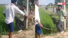 Video: गर्लफ्रेंस से मिलने गया, धमकी देकर भागने लगा, लोगों ने खंभे से बांधकर बना दिया भूत, वीडियो वायरल