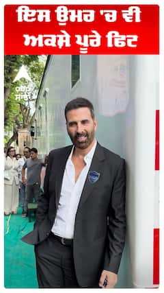 ਇਸ ਉਮਰ 'ਚ ਵੀ ਅਕਸ਼ੇ ਪੂਰੇ ਫਿਟ