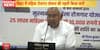 Nitish Kumar Highlights Women Empowerment, Recalls Jeevika Self‑Help Success