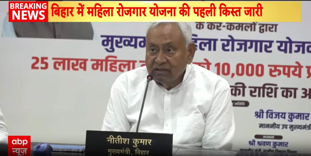 Nitish Kumar Highlights Women Empowerment, Recalls Jeevika Self‑Help Success