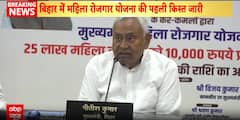 Nitish Kumar Highlights Women Empowerment, Recalls Jeevika Self‑Help Success