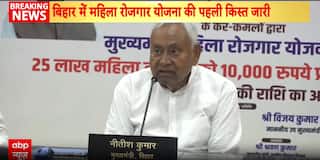 Nitish Kumar Highlights Women Empowerment, Recalls Jeevika Self‑Help Success