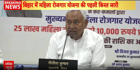 Nitish Kumar Highlights Women Empowerment, Recalls Jeevika Self‑Help Success