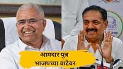 सांगलीत पवारांच्या राष्ट्रवादीला मोठा धक्का, आमदाराचा पुत्र भाजपच्या वाटेवर, प्रवेशाची तारीखही ठरली