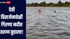 देवी विसर्जनादरम्यान गिरणा नदीत तरुण बुडाला, जळगावमधील बांभोरीजवळ घडली घटना, शोधकार्य सुरु