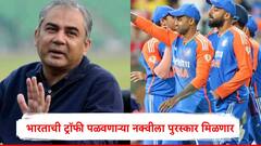 भारताची Asia Cup ची ट्रॉफी पळवणाऱ्या मोहसीन नक्वीला विशेष गोल्ड मेडल मिळणार, पाकचं भलतचं लॉजिक
