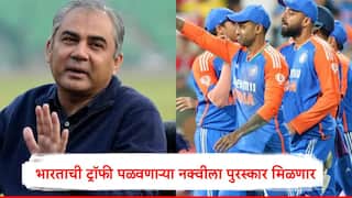 Asia Cup ची ट्रॉफी पळवणाऱ्या मोहसीन नक्वीला विशेष गोल्ड मेडल मिळणार, पीसीबीच्या अध्यक्षाला पुरस्कार जाहीर करताना भलतंच लॉजिक लावलं