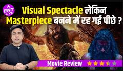 Kantara Chapter 1 Review: ऋषभ शेट्टी  गुलशन देवैया  जयराम  रुक्मिणी वसंत