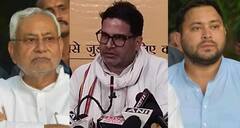 नीतीश, तेजस्वी या PK... बिहार चुनाव में किसकी होगी बल्ले-बल्ले? इन 5 सर्वे में हो गया बड़ा खुलासा
