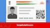আধার কার্ডে নাম-ঠিকানা বদলের খরচ বাড়ল, কোন খাতে কত টাকা দিতে হবে, জানাল UIDAI