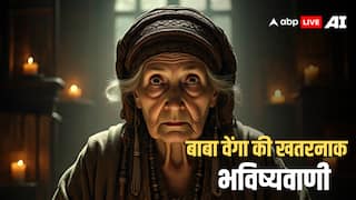 Baba Vanga Prediction: बाबा वेंगा की डराने वाली भविष्यवाणी! इंसानों को बूढ़ा बनाने वाला आएगा वायरस