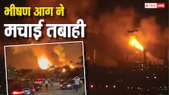 धुआं-धुआं आसमान, लॉस एंजिल्स रिफाइनरी में लगी भीषण आग, वीडियो में देखें तबाही का मंजर