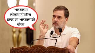 'भ्याडपणा' हा भाजप आरएसएस विचारसरणीचा गाभा, दुर्बलांना मारतात आणि शक्तिशालींपासून पळून जातात; परराष्ट्र मंत्री विचारतात चीनशी कसं लढायचं? संघाच्या 'शंभरी'ला राहुल गांधींचा प्रहार