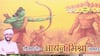 यूपी में कांग्रेस दफ्तर के बाहर पोस्टर ने मचाई हलचल, राहुल गांधी को बताया राम और...