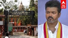 Karur Stampede Case: “விஜய்க்கு தலைமை பண்பில்லை.. என்ன கட்சி இது” - தவெகவை ‘லெஃப்ட் அண்ட் ரைட்’ வாங்கிய நீதிபதி