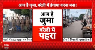 Bareilly SSP Leads Flag March City Split Into Four Super Zones And Four Special Zones