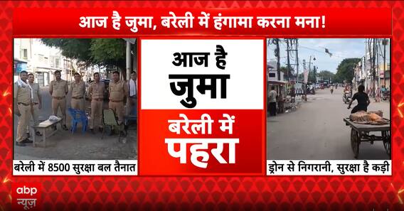 Bareilly SSP Leads Flag March City Split Into Four Super Zones And Four Special Zones