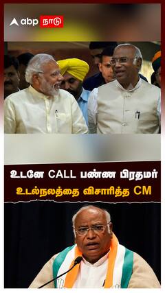 உடனே CALL பண்ண பிரதமர்!உடல்நலத்தை விசாரித்த CM!கார்கேவுக்கு என்னாச்சு?:Mallikarjun Kharge pacemaker