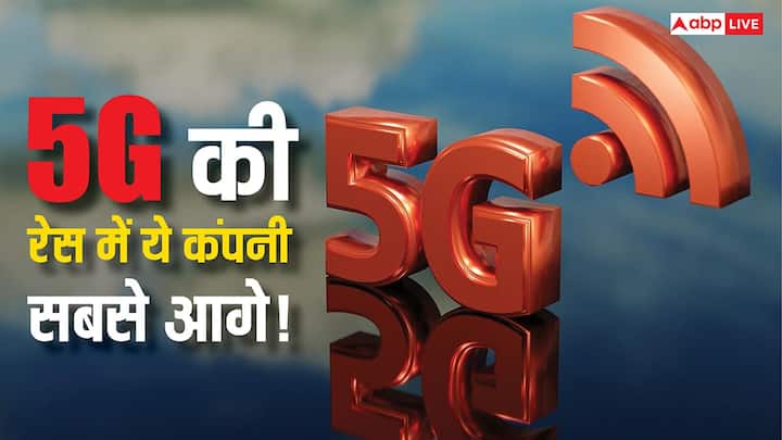 5G ग्लोबल अवॉर्ड्स 2025 की घोषणा हो चुकी है और इस बार नतीजे देखकर भारतीय यूज़र्स हैरान हैं.