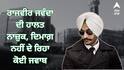 ਰਾਜਵੀਰ ਜਵੰਦਾ ਦੀ ਹਾਲਤ ਨਾਜ਼ੁਕ, ਦਿਮਾਗ਼ ਨਹੀਂ ਦੇ ਰਿਹਾ ਕੋਈ ਸੰਕੇਤ, ਦਵਾਈਆਂ ਦੇ ਨਾਲ-ਨਾਲ ਅਰਦਾਸਾਂ ਦਾ ਦੌਰ ਜਾਰੀ