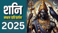 दसऱ्यानंतर 'या' 3 राशींचं पालटणार नशीब; शनिच्या नक्षत्र परिवर्तनाने आज रात्रीपासूनच वाहतील बदलाचे वारे