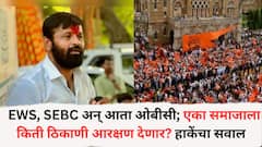 ईडब्ल्यूएस, एसईबीसी अन् आता ओबीसी; एका समाजाला किती ठिकाणी आरक्षण देणार? लक्ष्मण हाकेंचा सवाल, आजही उठाव होत नसल्याची खंत व्यक्त करत म्हणाले...