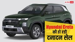 GST कट के बाद Hyundai Creta ने तोड़े सारे रिकॉर्ड, जानिए किन गाड़ियों से होता है मुकाबला?