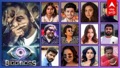 Bigg Boss Season 9 Contestants : Watermelon Star முதல் புகழ் வரைBIGG BOSS போட்டியாளர்கள் LIST!