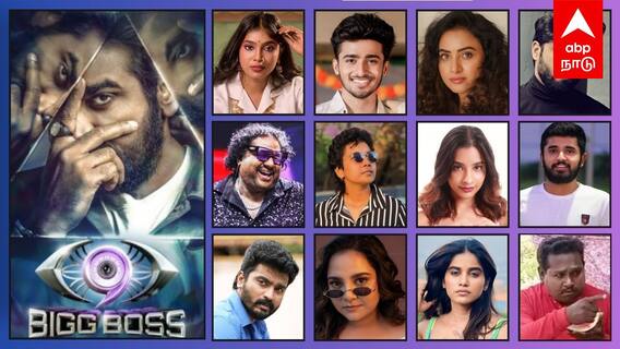 Bigg Boss Season 9 Contestants : Watermelon Star முதல் புகழ் வரைBIGG BOSS போட்டியாளர்கள் LIST!