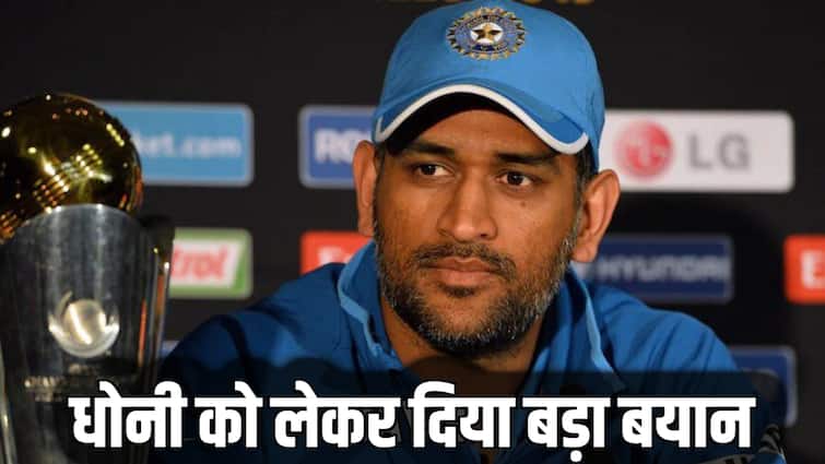 धोनी कभी फोन नहीं उठाते…, इस भारतीय क्रिकेटर के बयान से मचा बवाल, जानिए क्या कुछ कहा