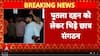 JNU clash: ABVP and left student groups face off over Durga idol row, accusations intensify