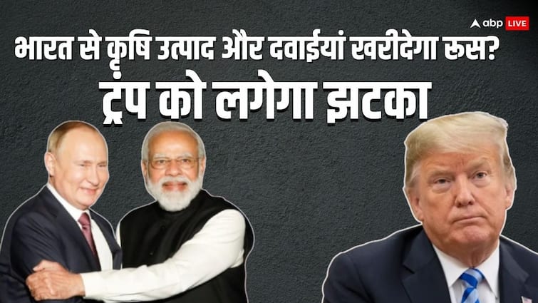 यूएस टैरिफ से भारत को बचाएगा रूस! पुतिन ने साबित की दोस्ती, ले आए ऐसा प्लान ट्रंप को लगेगा झटका