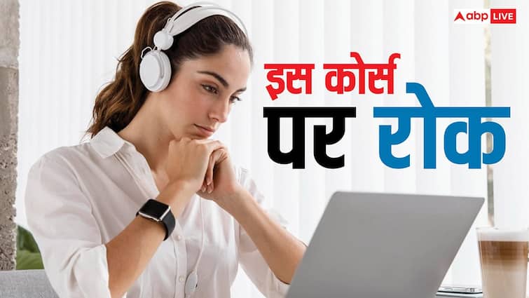अब इस सब्जेक्ट में नहीं कर सकेंगे डिस्टेंस से पढ़ाई, UGC ने अपनाया कड़ा रुख, लाखों स्टूडेंट्स पर