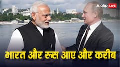 ट्रंप लगाते रहे टैरिफ, करीब आते गए रूस और भारत; अब पुतिन ने कर दिया एक और बड़ा ऐलान