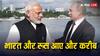 ट्रंप लगाते रहे टैरिफ, करीब आते गए रूस और भारत; अब पुतिन ने कर दिया एक और बड़ा ऐलान
